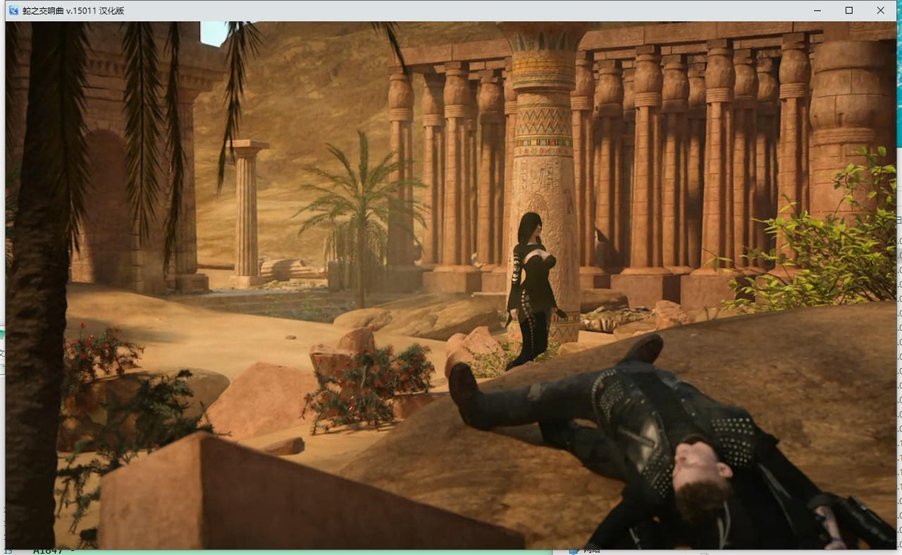 A1841 - 蛇之交响曲 Symphony of the Serpent v15011.20240419 免安装中文逍遥版[2.6GB]