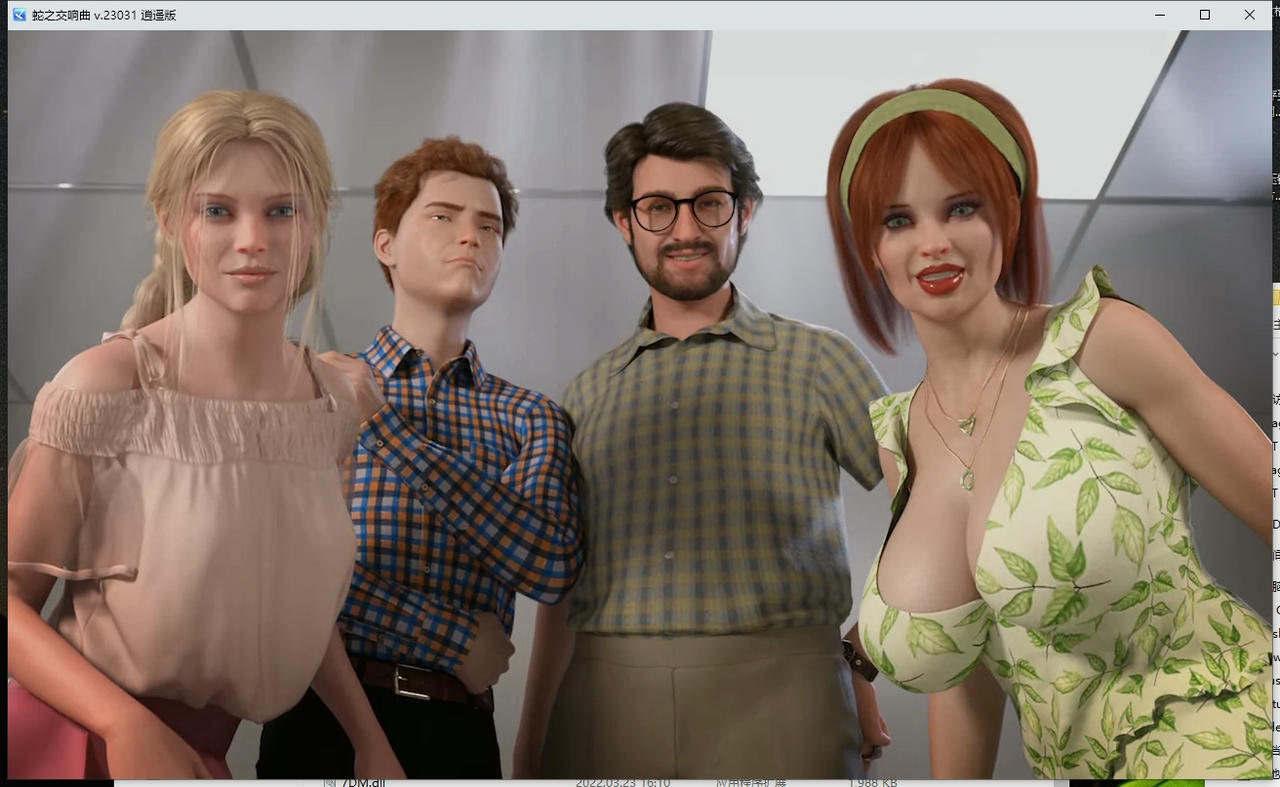 A2003 - 蛇之狂想曲 Symphony of the Serpent v20240420 免安装中文版[3.30GB]