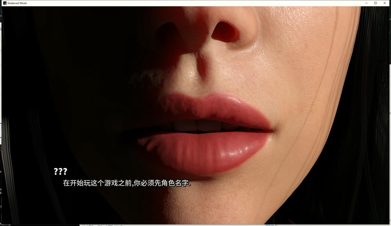 A2031 - 破碎的心灵 Shattered Minds v0.17.20250404 免安装中文步兵版[3.83GB]