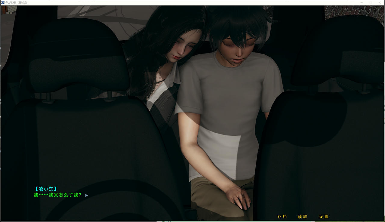 A2034 - 母上攻略：重置版1-5合集+母上攻略：旧版3-7合集 Mother's Raiders: Remastered v20250407 安卓+PC+小说 免安装中文版[54.2GB]