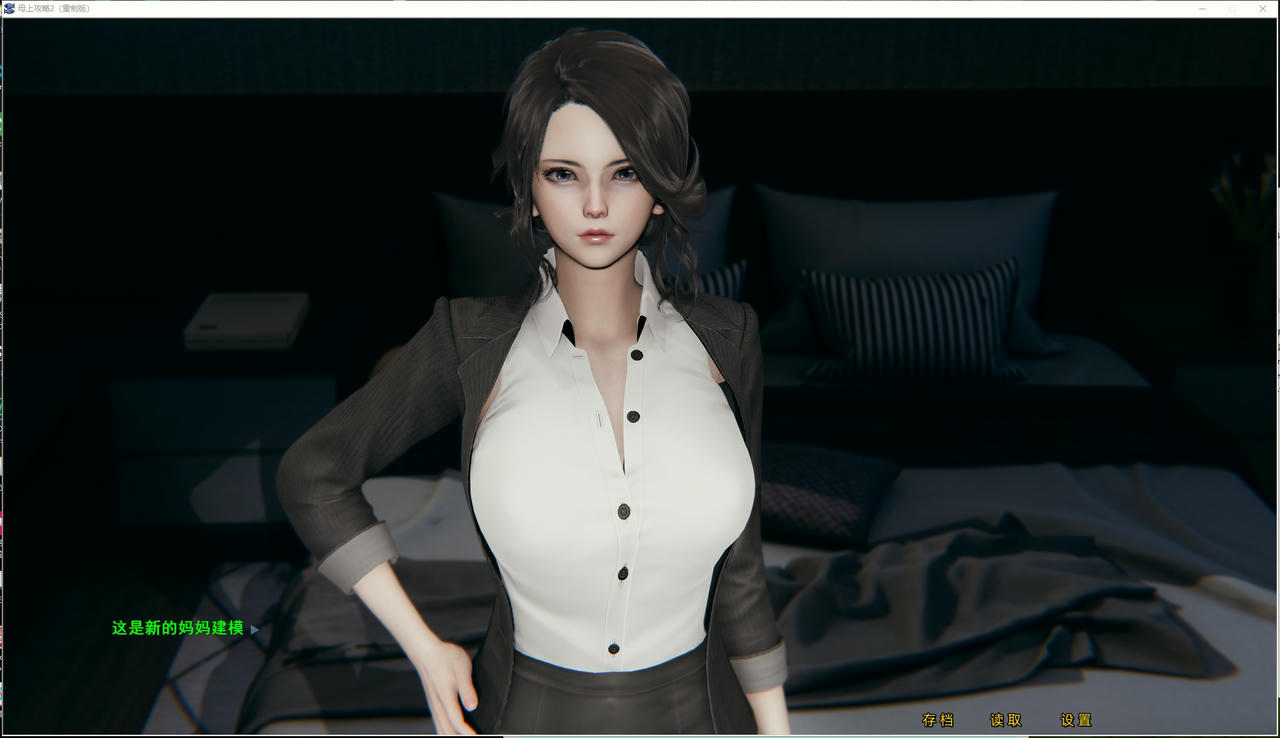 A2034 - 母上攻略：重置版1-5合集+母上攻略：旧版3-7合集 Mother's Raiders: Remastered v20250407 安卓+PC+小说 免安装中文版[54.2GB]