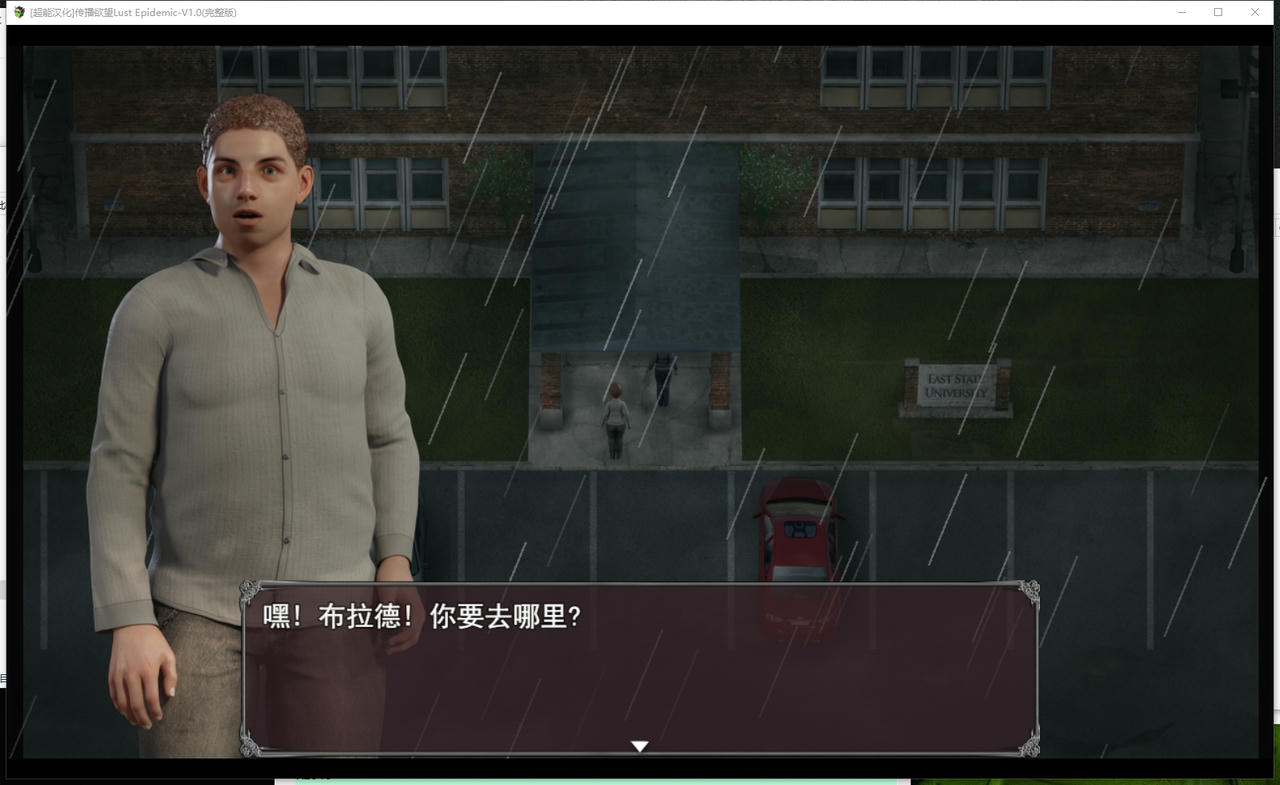 A2040 - 纳迪亚系列第一部：传播欲望 完结版 Lust Epimedium v1.0.20180620 免安装中文版[5.71GB]