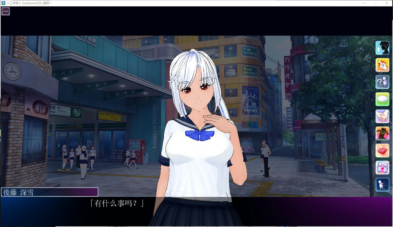 A2048 - 人工学园2 Artificial Academy 2 v1.101+解码+内衣+裙子+美瞳+头发MOD都已整合+MOD 免安装中文汉化典藏版[13.5GB]