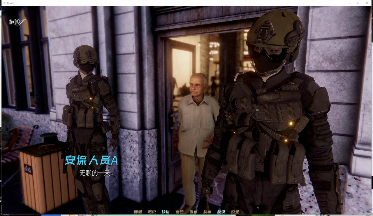 A2051 - 蜉蝣：重置版 Mayfly：Reset v0.2.20250122 免安装中文版[1.87GB]