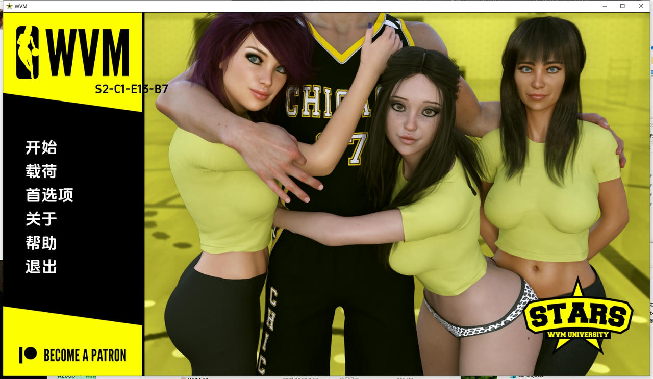 A2059 - 大学篮球巨星 WVM v2.1.13.b7.20250411 PC+安卓 免安装中文汉化版[5.88GB]