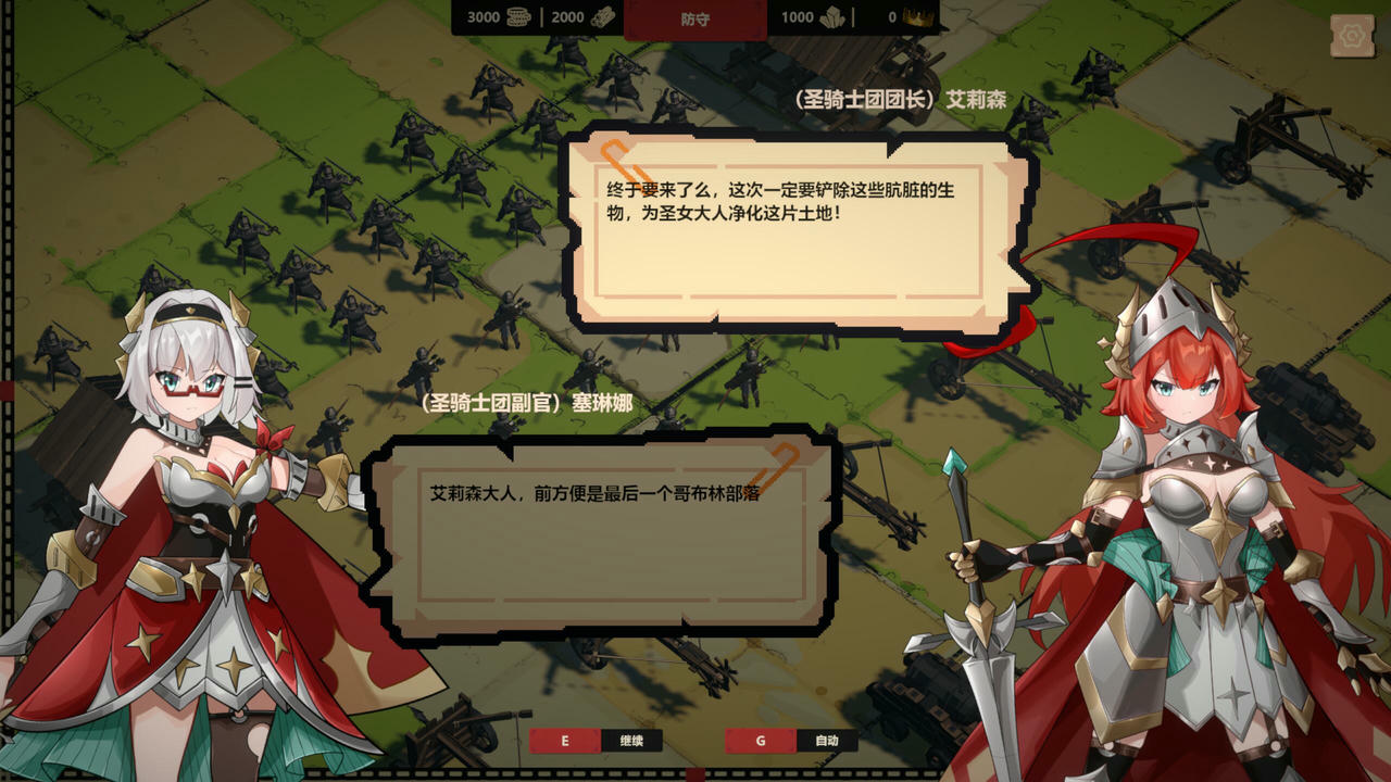 A2072 - 成为哥布林之王 ゴブリの王になる v20250428 免安装中文版[603MB]