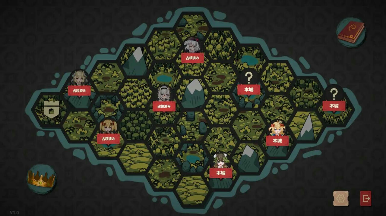 A2072 - 成为哥布林之王 ゴブリの王になる v20250428 免安装中文版[603MB]