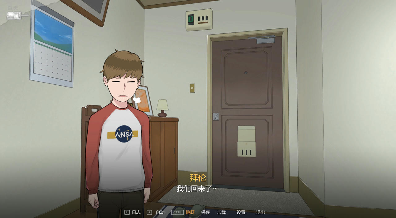 A2080 - 妈妈的课堂 Mother Lessons NTRMAN系列 Mitsuko v1.0.20200927 免安装精翻汉化版[619MB]