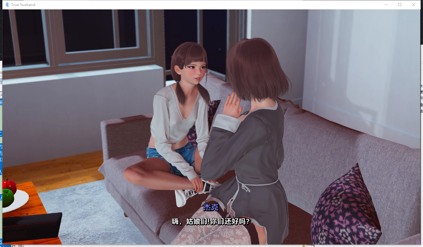 A2089 - 真正的丈夫 True Husband v1.2.20250515-PC+安卓 免安装AI中文汉化版[4.21GB]