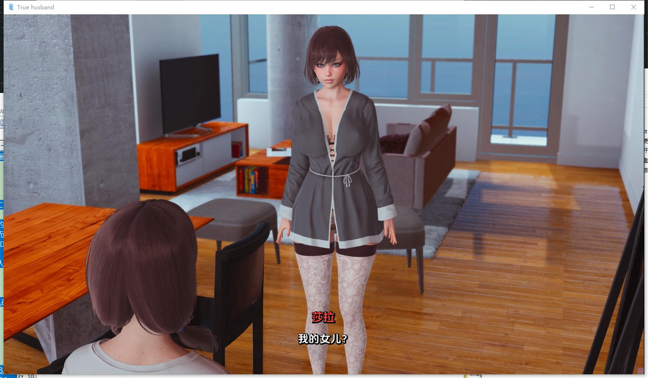 A2089 - 真正的丈夫 True Husband v1.2.20250515-PC+安卓 免安装AI中文汉化版[4.21GB]