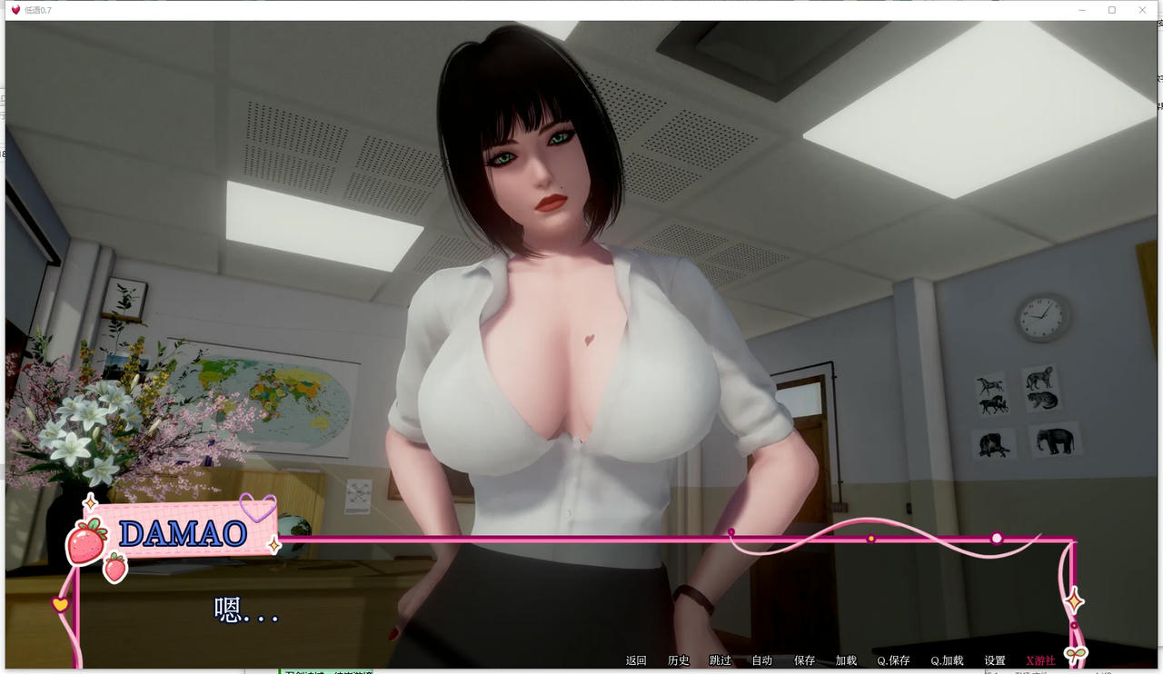 A2087 - 低语 Murmur v0.7.20250429-PC+安卓 免安装中文版[3.04GB]