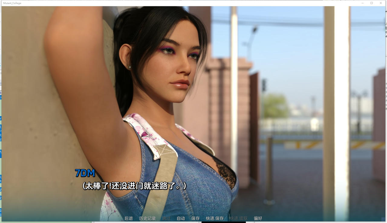 A2090 - 变种人学院 Mutant College v0.7.0.20250515-PC+安卓 免安装AI中文汉化版[7.67GB]