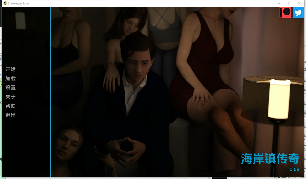 A2092 - 海岸镇传奇 Shoretown Saga v0.5a.20250508-PC+安卓 免安装中文汉化版[7.46GB]