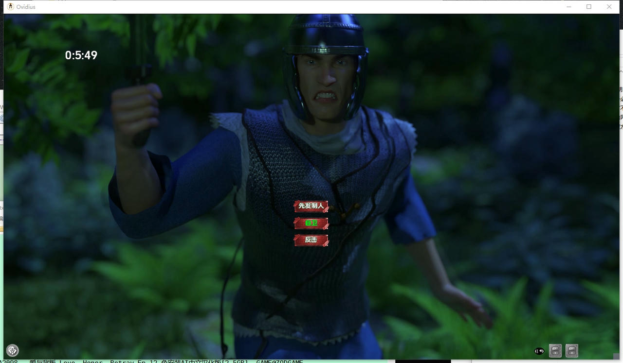 A2099 - 奥维狄乌斯-为爱献血第二集 Ovidius – Blood for Love v20250518 免安装AI中文汉化版[2.34GB]