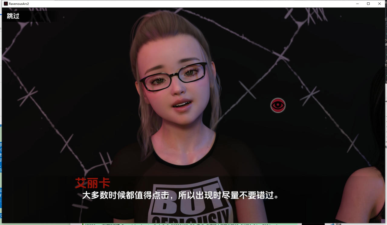 A2095 - 贪婪2 Ravenous Arc 2 v0.11.Beta.20250401-PC+安卓 免安装中文汉化版[9.58GB]