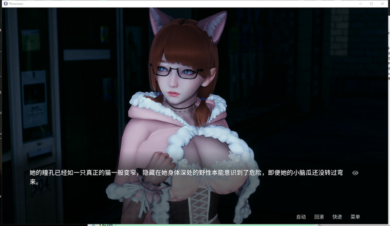 A2100 - 凤凰计划 Phoenixes v0.14.0.0.20250518-PC+安卓 免安装中文版[4.82GB]