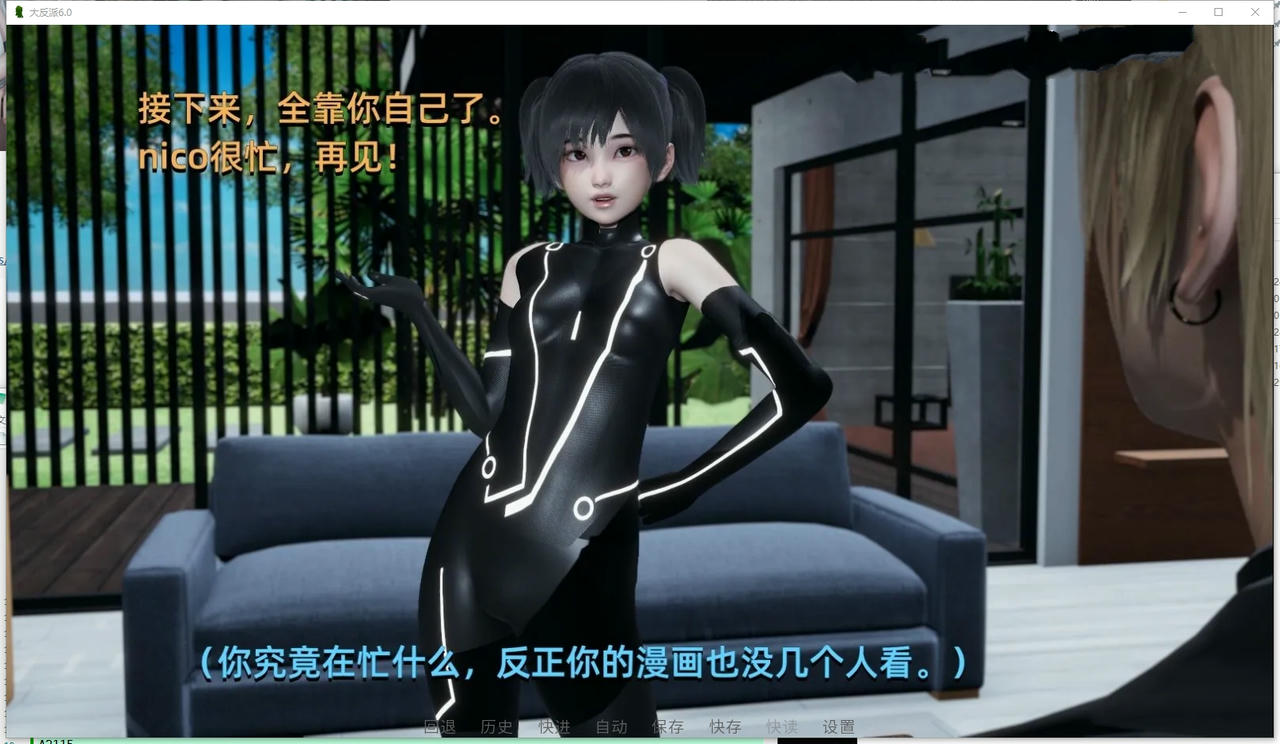 A2104 - 大反派 第一季完结 v6.0.20240328-PC+安卓 免安装中文汉化版[3.40GB]