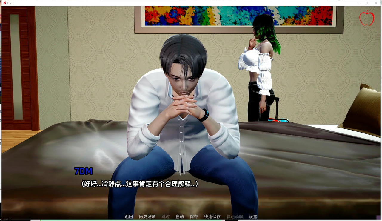 A2102 - 伊甸碎片 Eden Ch.2.20250524-PC+安卓 免安装AI中文汉化版[2.95GB]