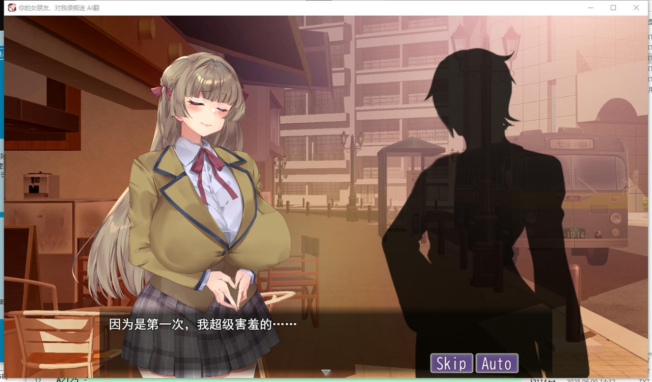 A2120 - 你的女朋友、对我很痴迷 お前の彼女、俺に夢中だよ v20250607 免安装中文版[1.06GB]