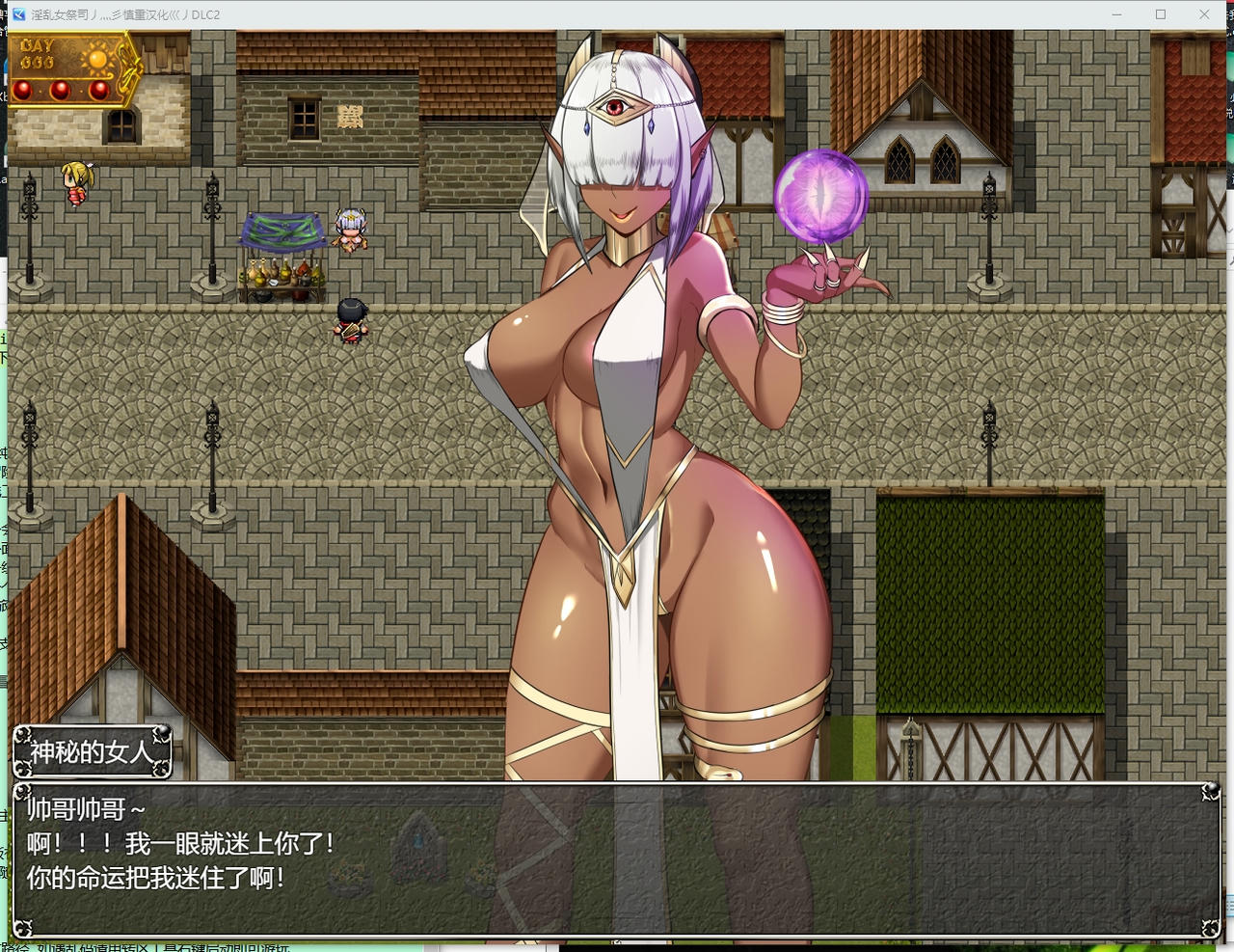 A2115 - NTR女祭司：重制版 Nymphomania Priestess 银乱女祭司 v2.0.20250521 免安装精翻汉化中文版[4.67GB]
