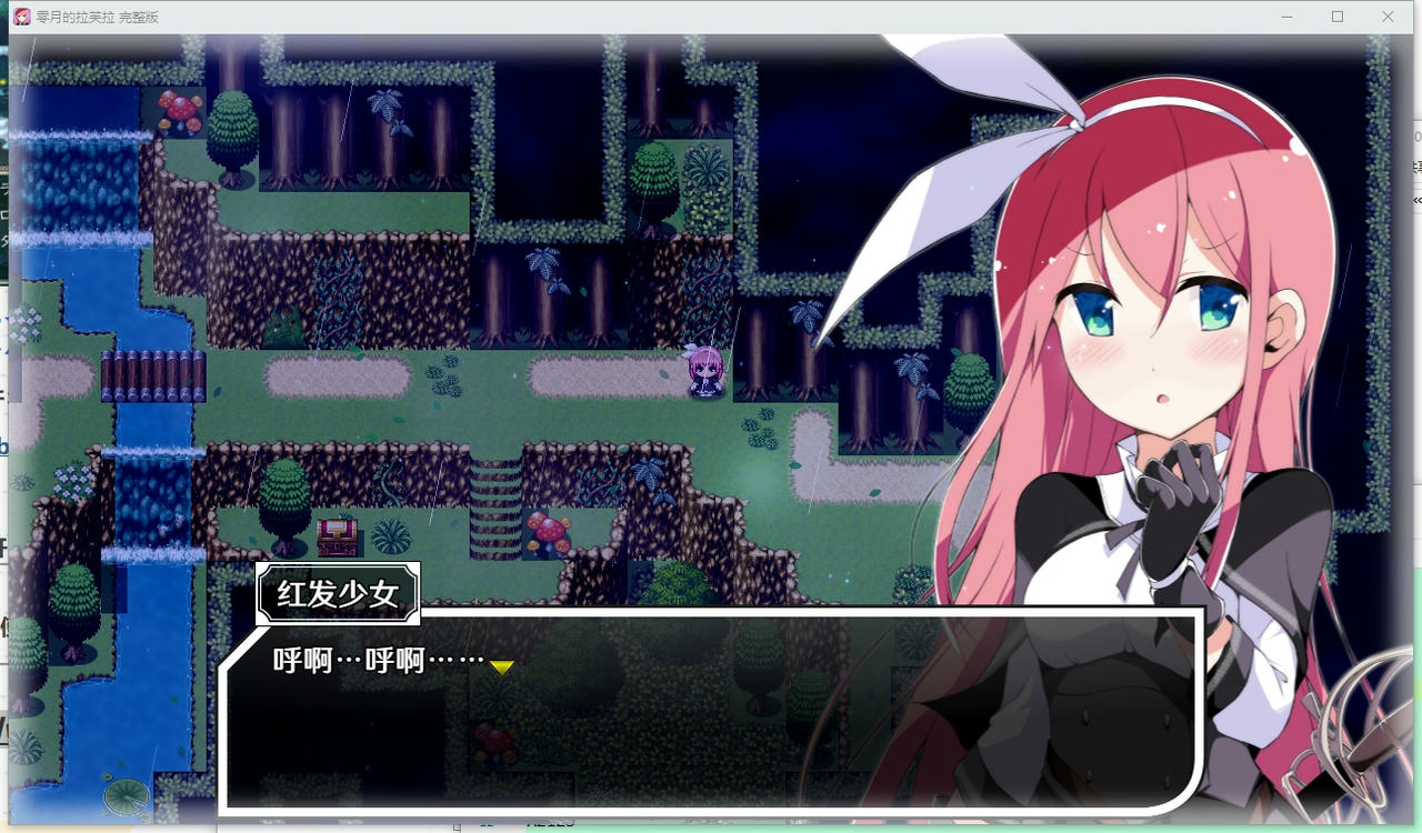 A2119 - 零月的拉芙拉 Laura of Reigetsu v1.10.20250607 免安装中文完整版[2.55GB]