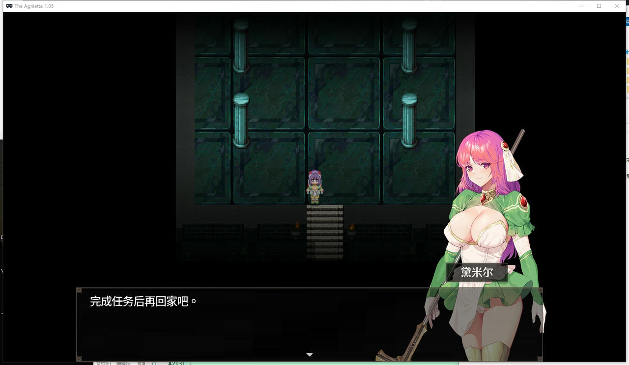 A2122 - 治愈使与受诅咒的地下城 The Agnietta Beta 治癒使と呪われたダンジョン v1.05.20250605 免安装中文版[2.33GB]