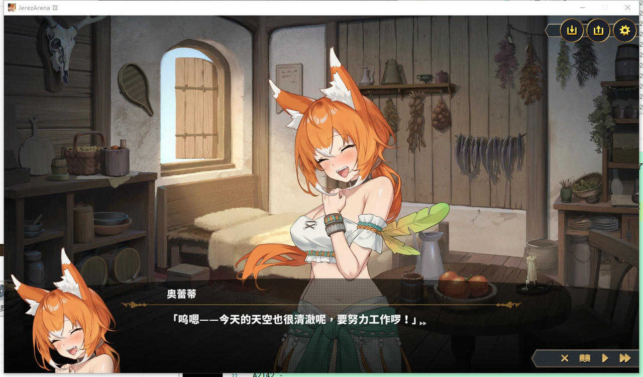 A2125 - 赫雷斯的角斗场3 Jerez's Arena Ⅲ 赫雷斯的角斗场Ⅲ v1.024.20250705 免安装中文版[1.59GB]