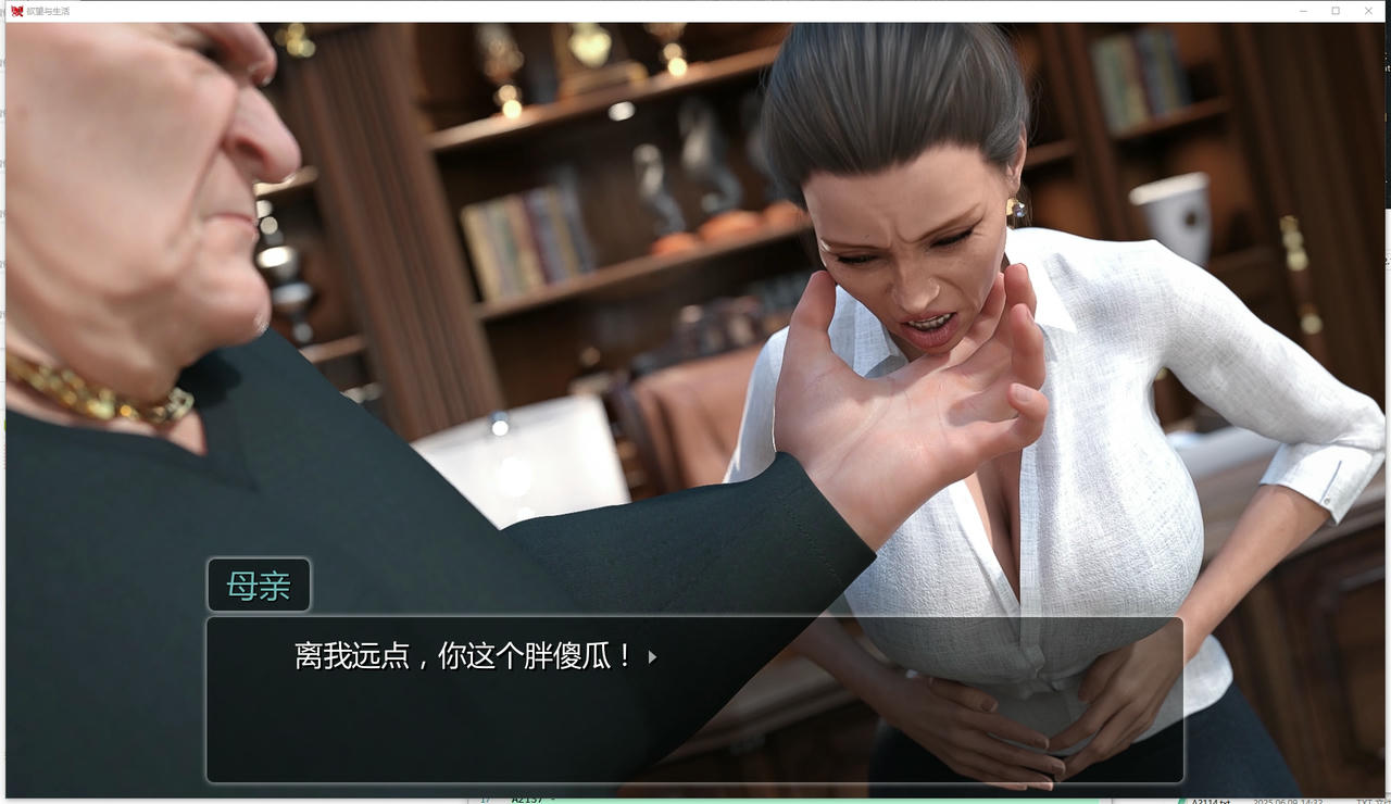 A2128 - 欲望与生活 Lust and Life v1.6.20241029 Extra Girl House 免安装中文版[2.18GB]