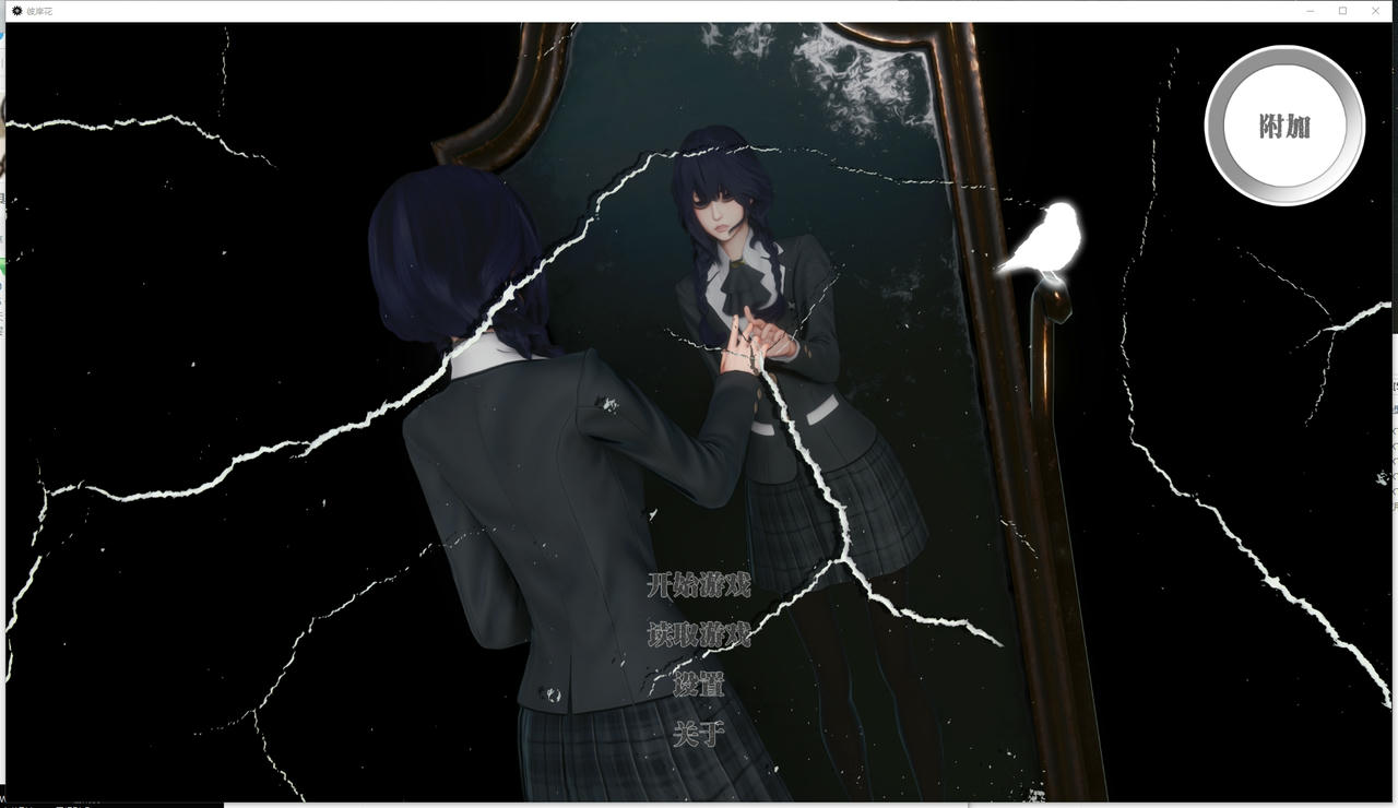 A2132 - 彼岸花 Lycoris Radiata Chapter 7 v20240704-安卓+PC 免安装中文版[5.48GB]