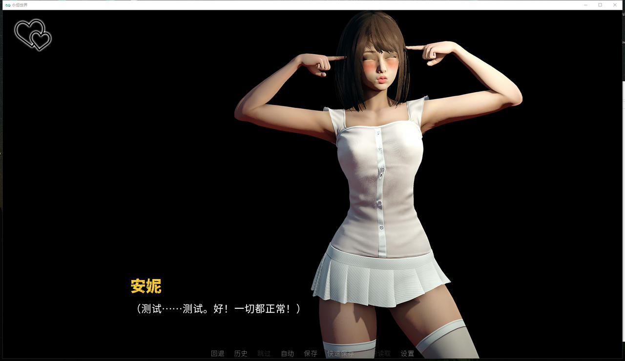 A2126 - 永恒世界 Eternum v0.8.6.20250210 免安装中文汉化版[9.93GB]