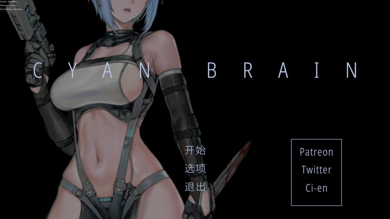 A2135 - 青色大脑 CYAN BRAIN v0.3.0.20241218 免安装中文版[805MB]