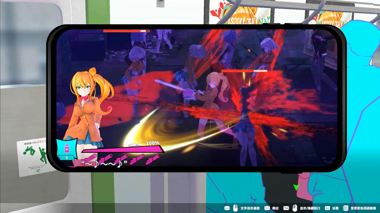 A2137 - 循环列车：对那个女孩恶作剧 LoopTrain ループトレイン-痴○アプリであの娘にイタズラ! v1.1.2.20240418 电车痴汉系列 免安装中文版[1.88GB]