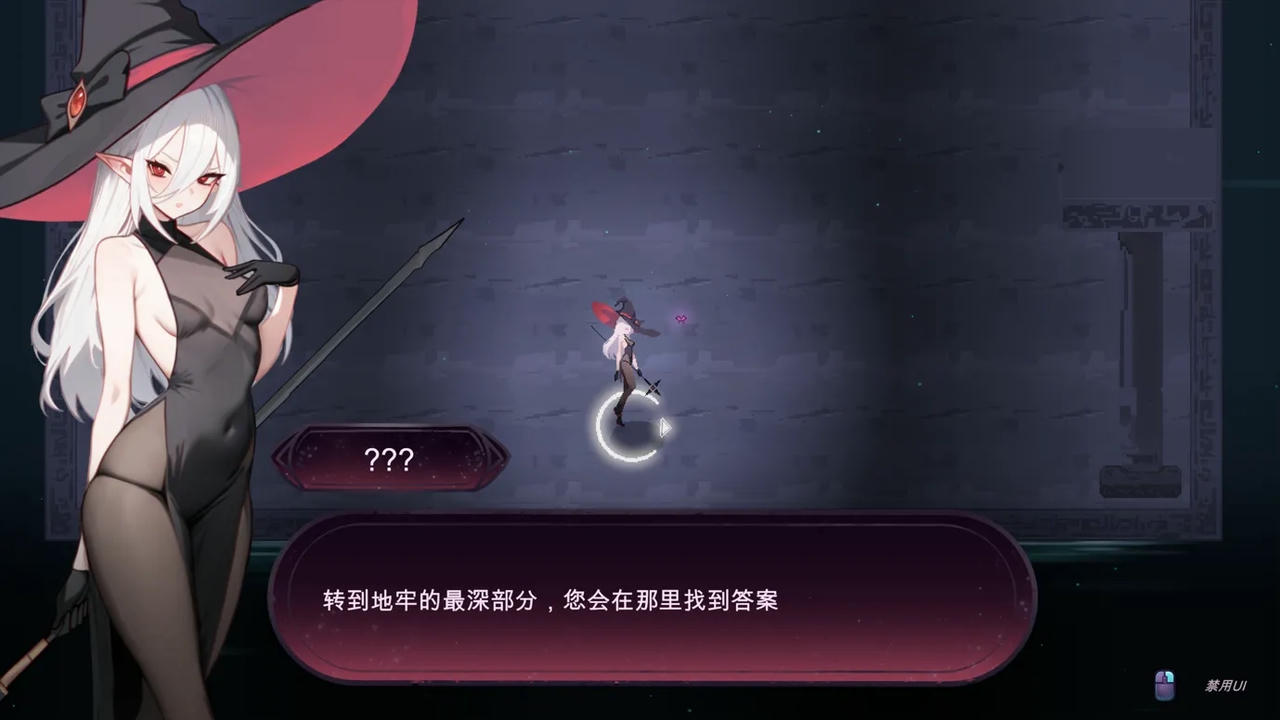 A2157 - 魔女的地下城 魔女のダンジョン v1.3.13-全CV 免安装中文汉化版[1.93GB]