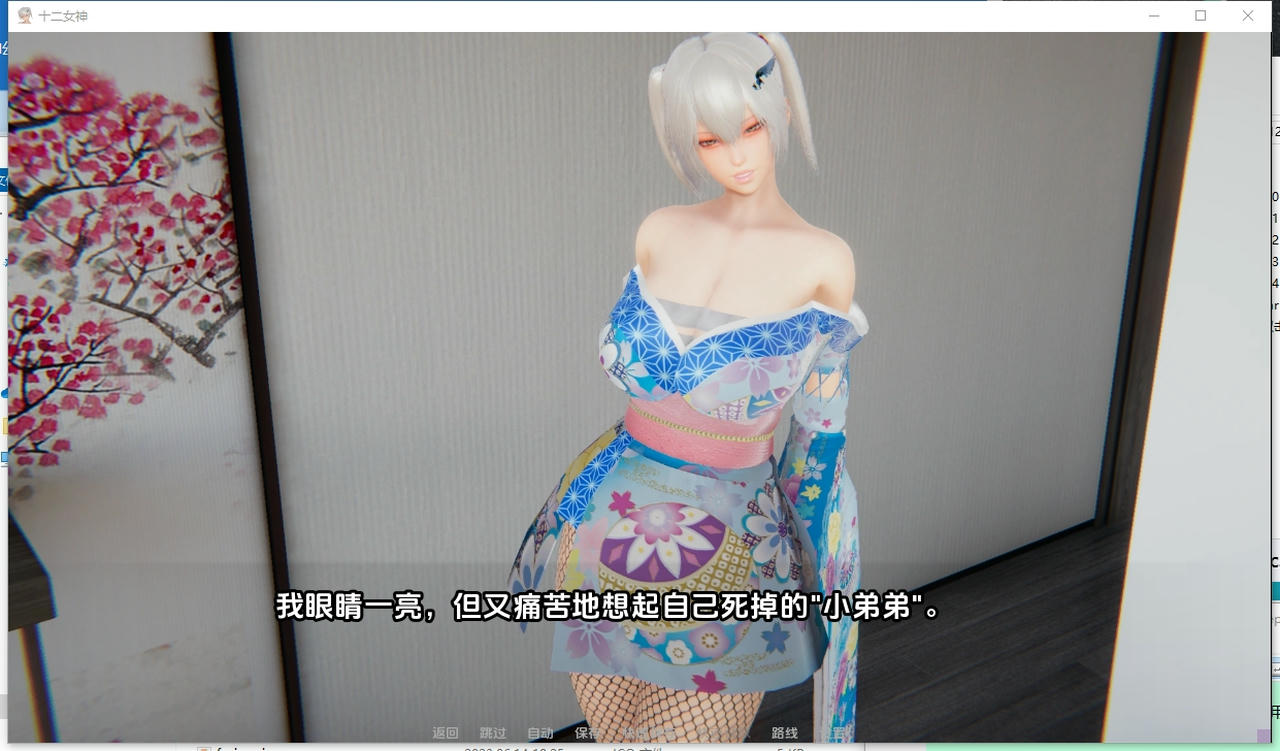 A2151 - 12女神 12 Goddesses v0.14.20250614-PC+安卓 免安装AI汉化中文赞助版[5.06GB]