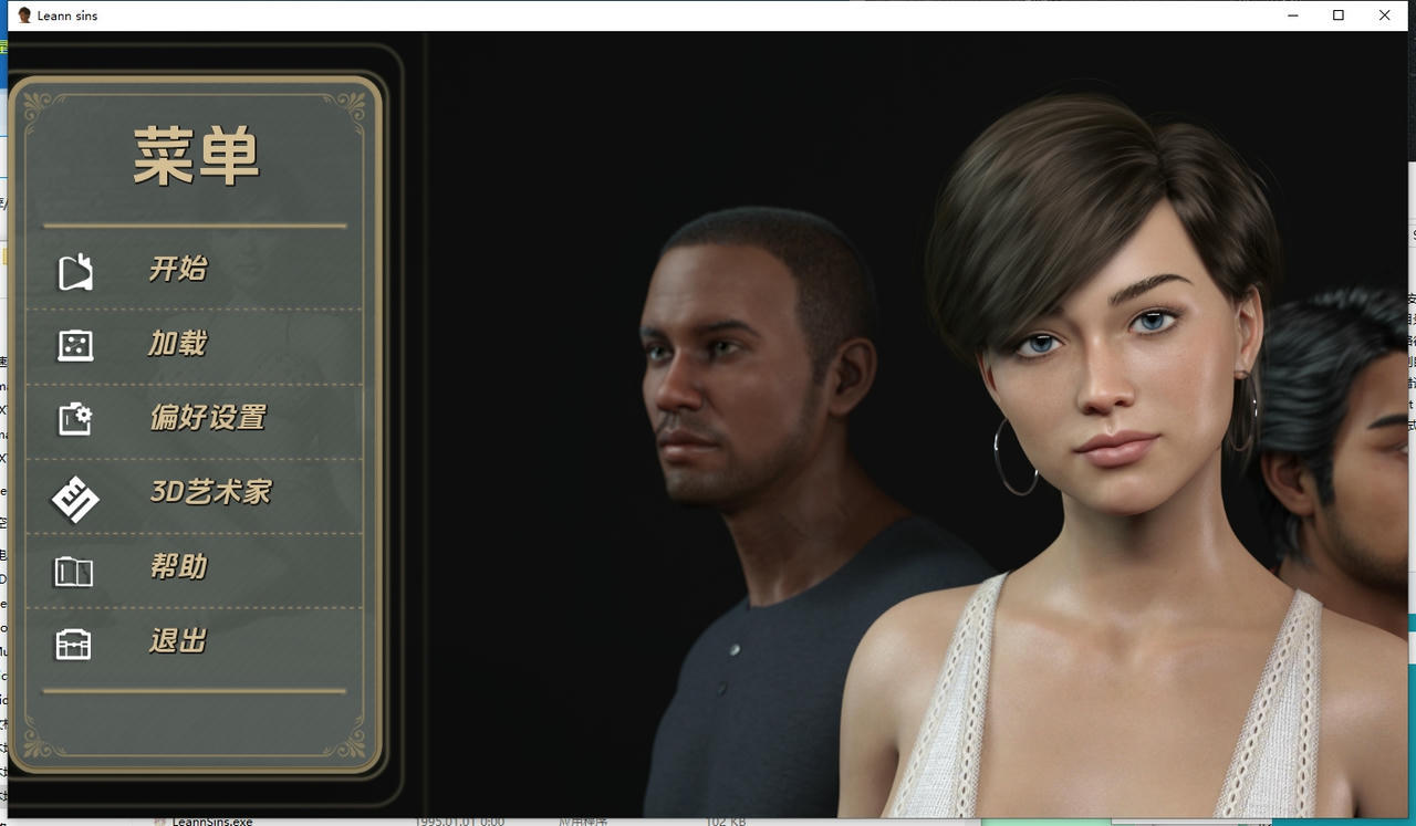 A2169 - 莉安的罪孽 Leann Sins v1.0.20250518-PC+安卓 免安装中文汉化完结版[3.72GB]