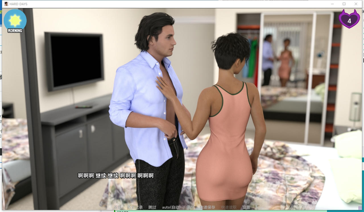 A2168 - 艰难岁月 Hard Days v0.4.7.20250518-PC+安卓 免安装AI汉化中文版[5.22GB]