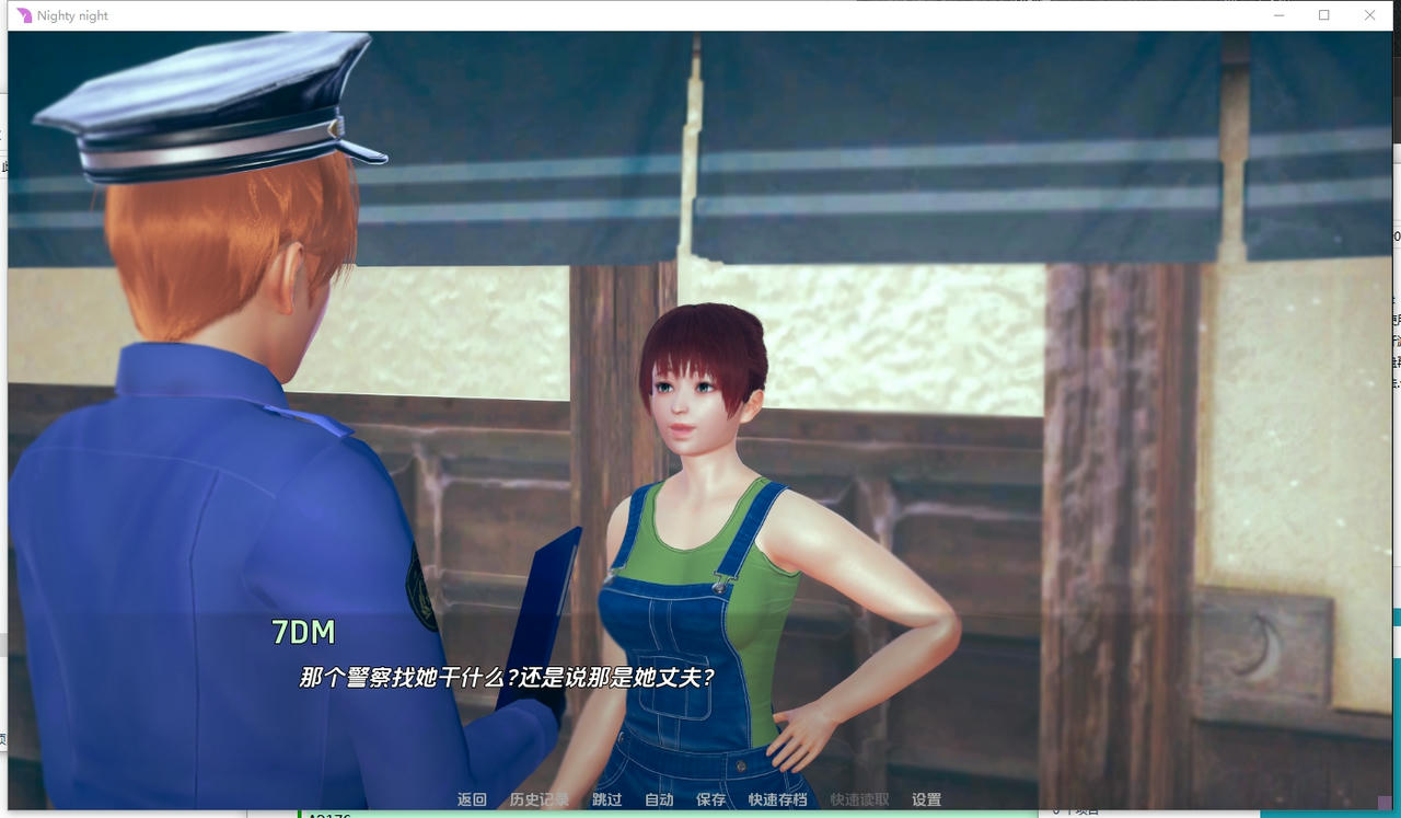 A2170 - 晚安 Nighty Night v0.4.0.20250508-PC+安卓 免安装AI汉化中文版[2.07GB]