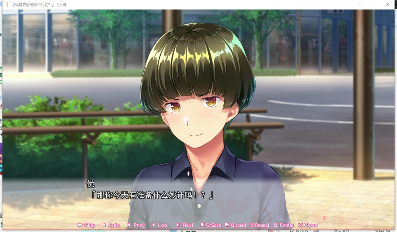 A2179 - 你喜欢的是哪个我呢？どっちのiが好きですか？V20220625 免安装中文汉化版[3.98GB]