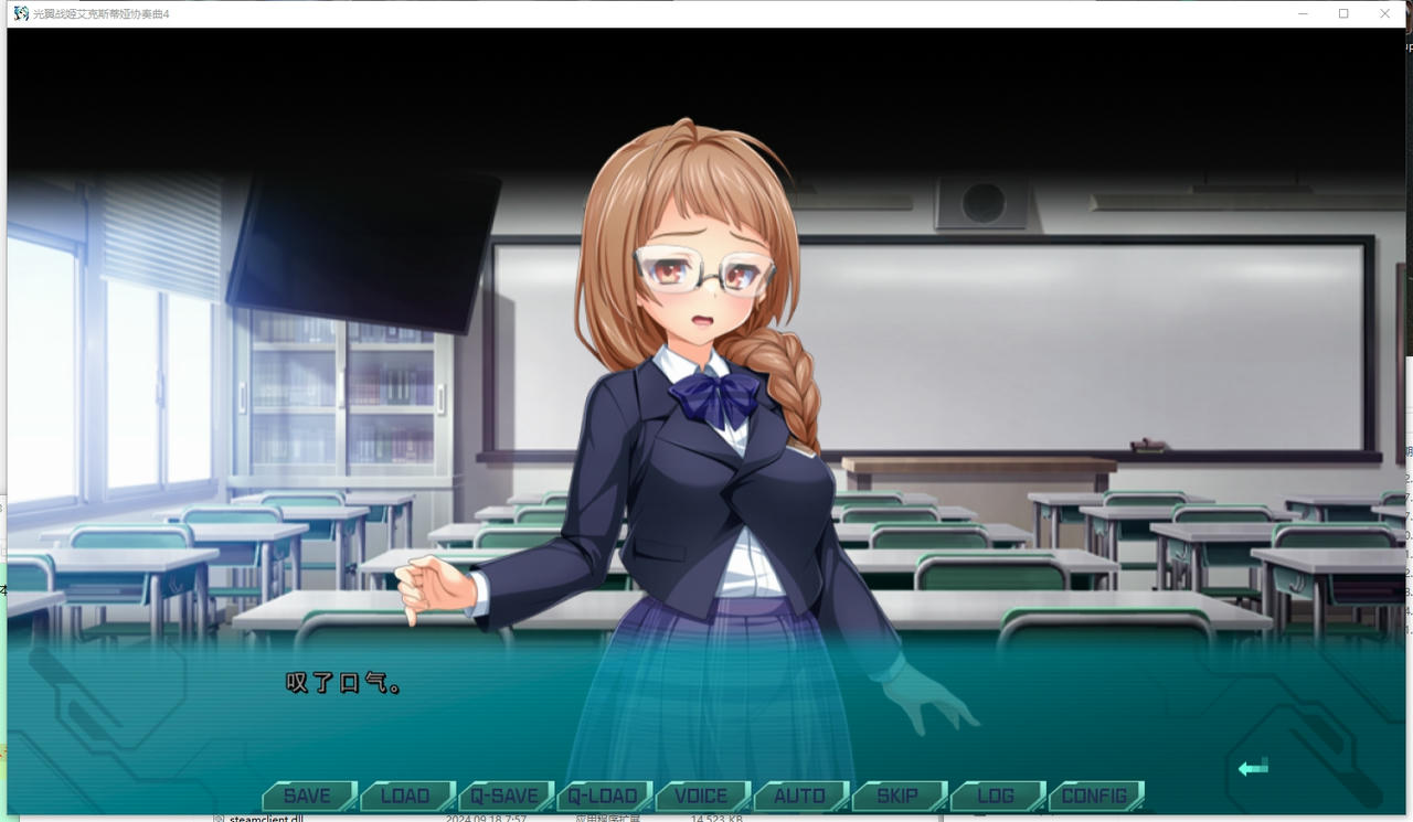 A2177 - 光翼战姬艾克斯蒂娅协奏曲4 光翼戦姫エクスティアコンチェルト4 V20241121+特典 免安装汉化中文版[2.52GB]