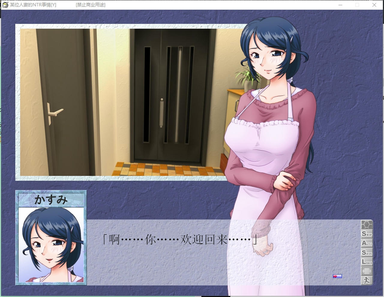 A2180 - 某位人妻的NTR事情Y とある人妻のネトラレ事情+とある人妻のネトラレ事情Y V20230710 免安装中文汉化版[665MB]