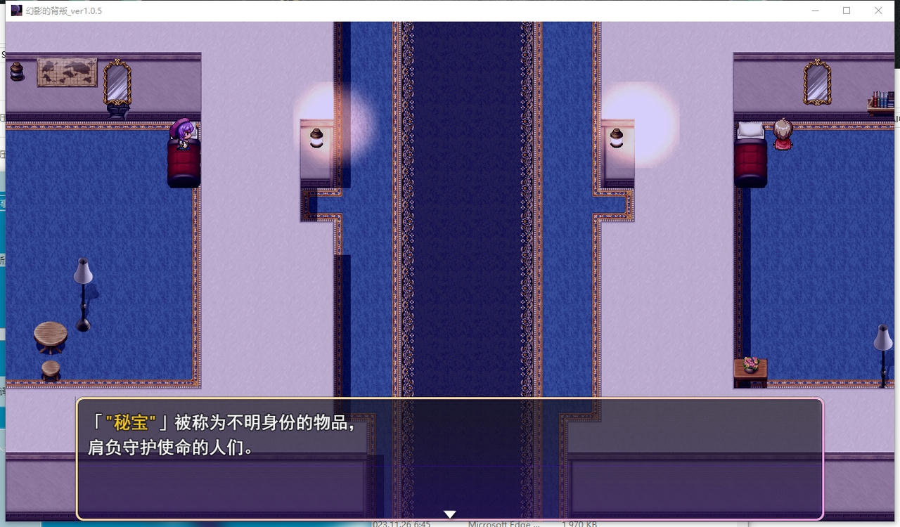 A2189 - 幻影的叛离 Mirage No Rihan ミラージュの離反 V1.02+V1.05.20241215 免安装AI中文汉化版[3.45GB]