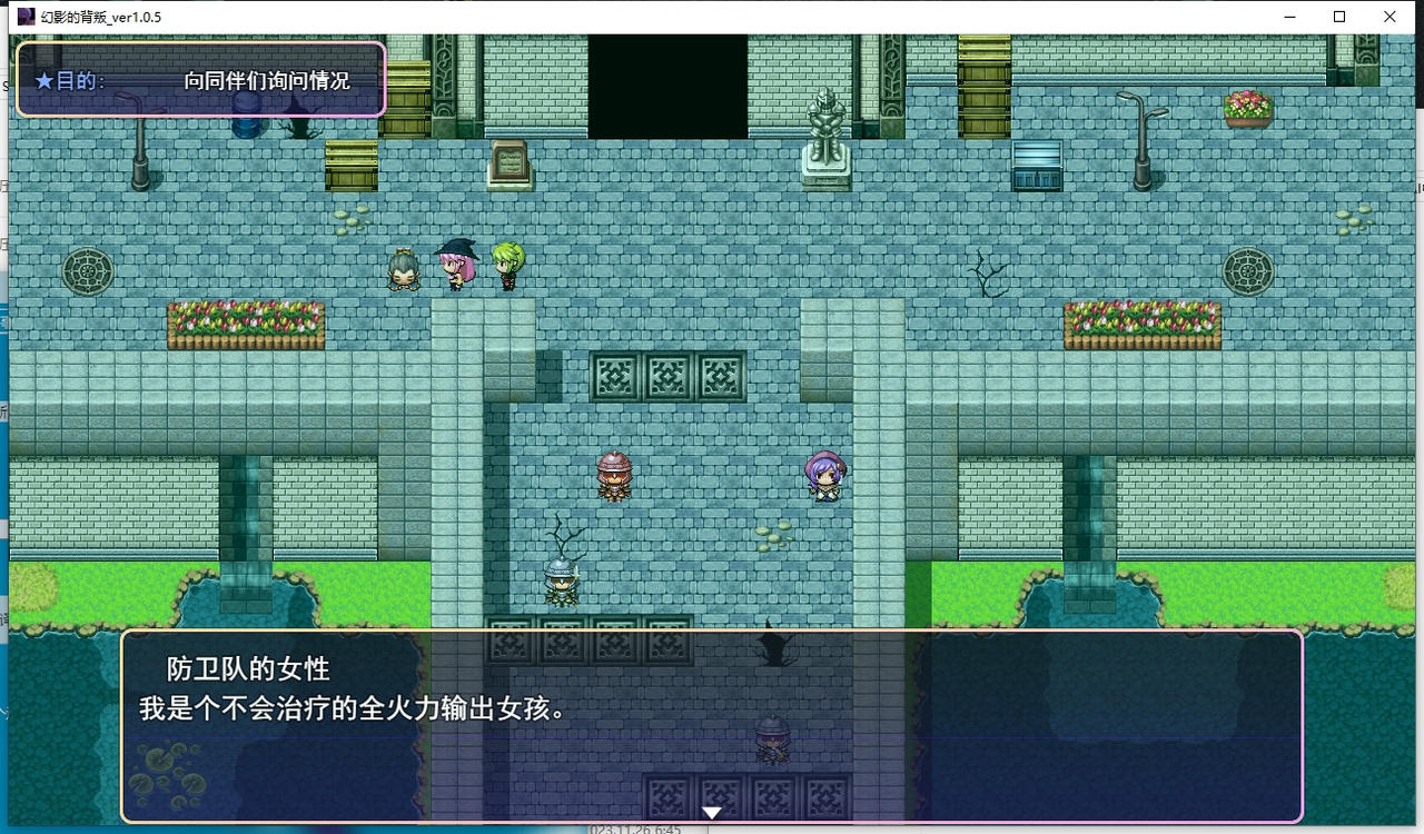 A2189 - 幻影的叛离 Mirage No Rihan ミラージュの離反 V1.02+V1.05.20241215 免安装AI中文汉化版[3.45GB]