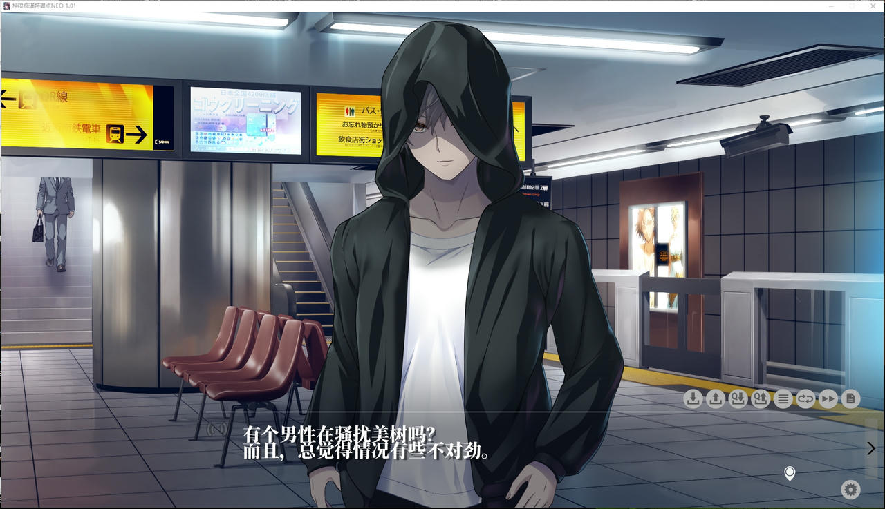 A2190 - 极限痴汉特异点 極限痴漢特異点 痴漢の証明 ハーレムコンテンツ 千年の劣情 極限痴漢特異点NEO 1-2-3-NEO合集+全CG补丁+内容汉化补丁-6部合集 免安装中文汉化版[26.4GB]