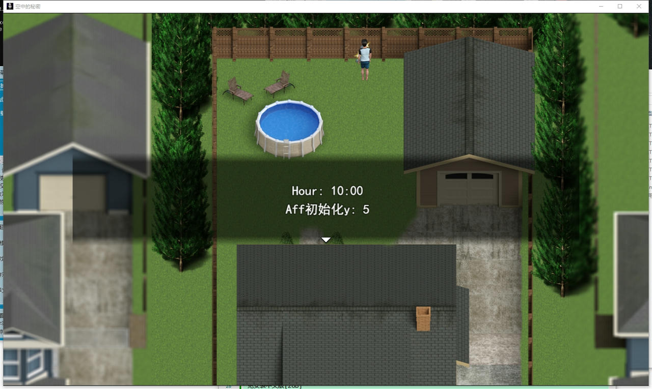 A2194 - 空气中飘荡的秘密 空気に漂う秘密 Secrets in the Air V20250512 免安装机翻汉化中文版[1.67GB]