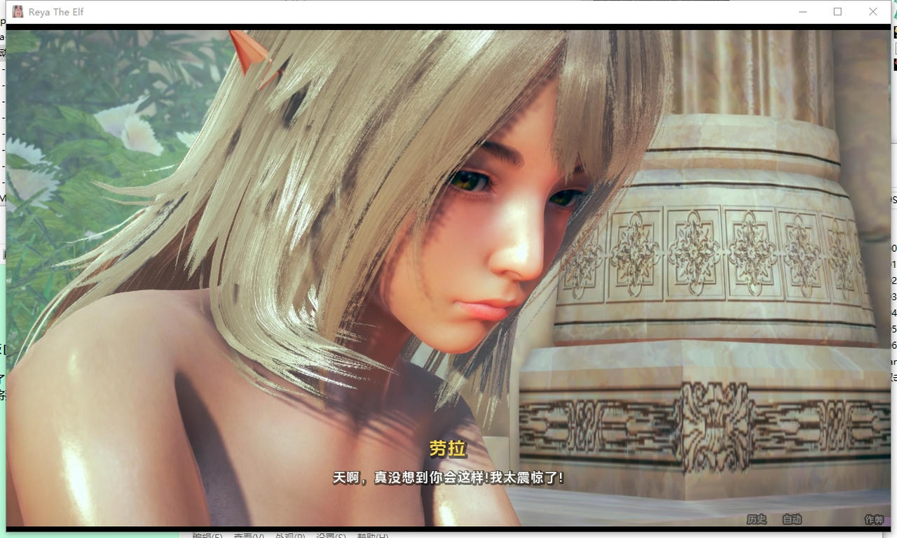 A2199 - 精灵雷亚 Reya the Elf V0.6.9SE.20250721+作弊 免安装机翻汉化中文版[12.0GB]