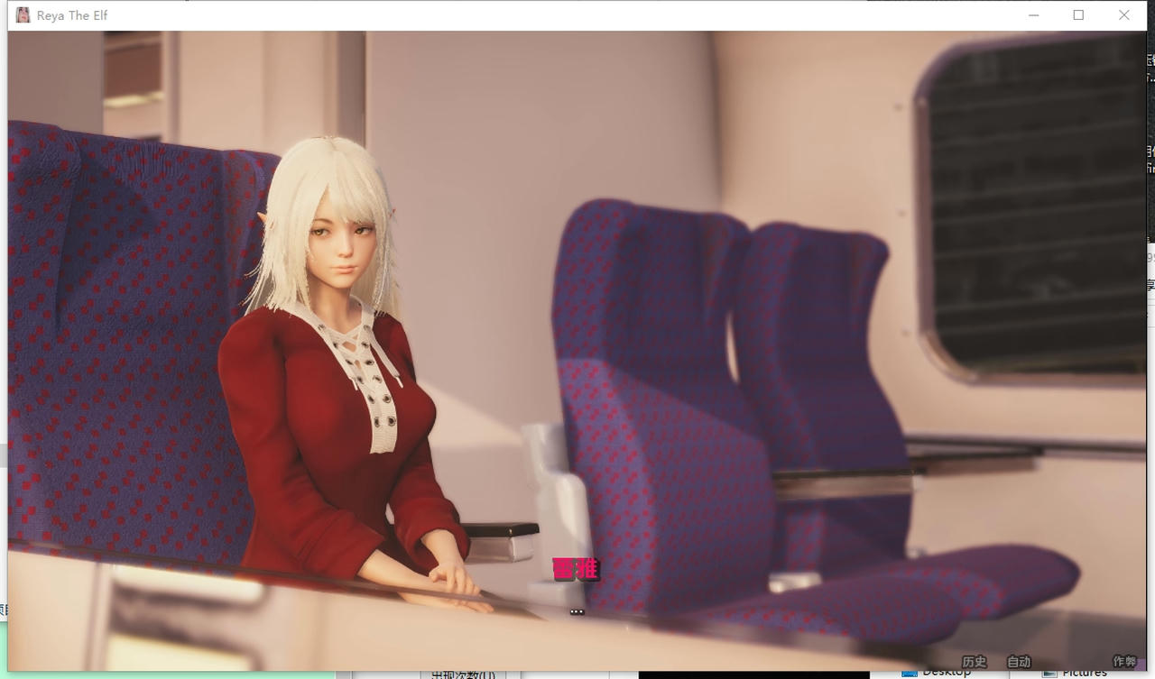 A2199 - 精灵雷亚 Reya the Elf V0.6.9SE.20250721+作弊 免安装机翻汉化中文版[12.0GB]