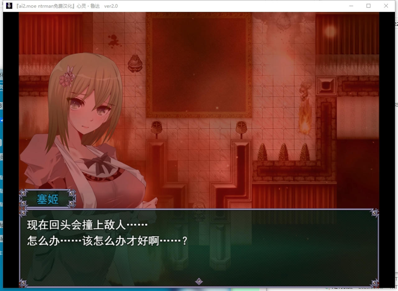 A2200 - 心灵·琉塔 マインド・リュダ 心灵·旅达 V2.0.20250805 免安装AI汉化中文版[2.26GB]