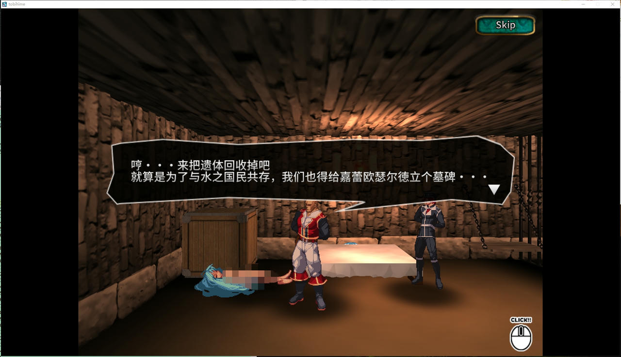 A2201 - 飞行姬：异种生态 Tobihime 飞跃公主-inter Breed - V1.04-PC+安卓+V2.04+修改器 免安装中文版[4.26GB]