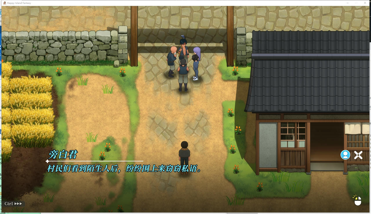 A2209 - 幸福岛幻想 Happy Island Fantasy V1.0.4.0.20250806 免安装中文版[4.62GB]