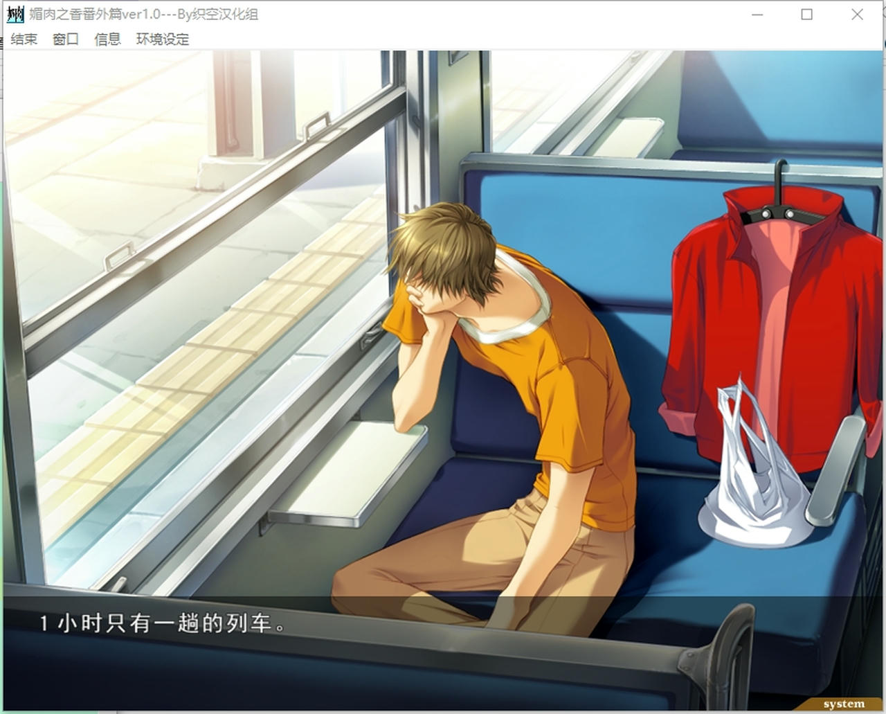 A2219 - 媚肉之香 媚肉の香り ～ネトリネトラレヤリヤラレ～ V1.2+媚肉之香番外篇-律子の溜息・由紀の香り 律子之叹，由纪之香 V1.0 免安装汉化中文版[2.42GB]